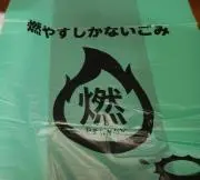 たかぴー