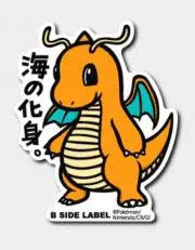 かいくんの画像