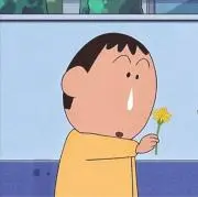 しんちゃんの画像