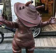 三noの画像