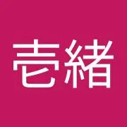 鈴木壱緒の画像