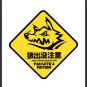 ガンちゃん　プロフ必ず必見！