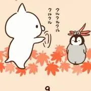 ホワイト