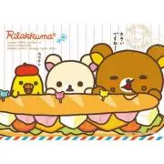 めーたん