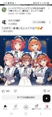 ブラッキー