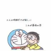 ☆恵美☆