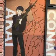 コハネの画像
