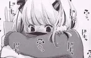 てゃ