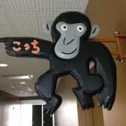 ちとせあめ