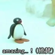メム