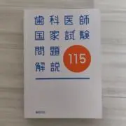 じ※んの画像