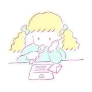あま