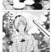 レオナの画像