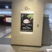 まるおの画像