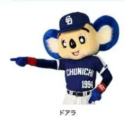 ぱいなっぷるぷりん