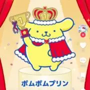はるみの画像