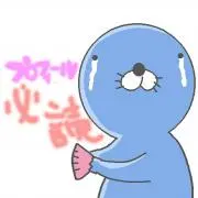 発送5日以内\( ö )/