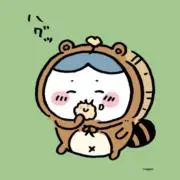 ぽむ※プロフィール必読の画像