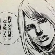 じょじょ