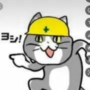 くろな