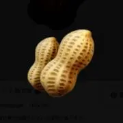 ピーナッツの画像
