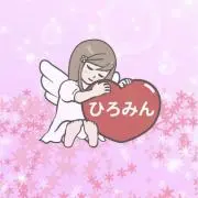Hiromin❤‪商品説明必読！の画像