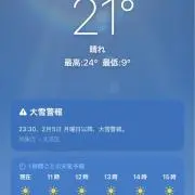 雪の画像