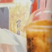 ねるの画像