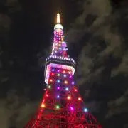 はな