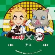 チロ　※プロフィール要確認の画像