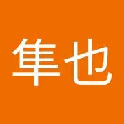 ハヤブサさーんの画像