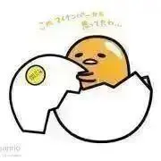 n プロフ必読の画像