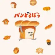 Image of おうひ✨24時間発送✨即購入OK
