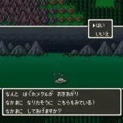 Image of はぐれメタル