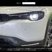 ma-bo-25の画像