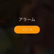 aiko