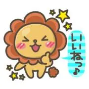 なおの画像