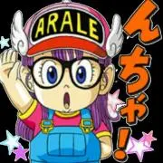 えり