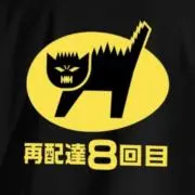 鳳凰院凶真の画像