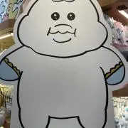 ありすの画像