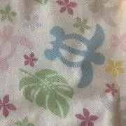 ジェーイの画像
