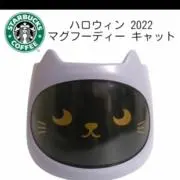 ジュンジ