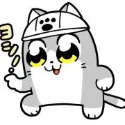 タロンの画像