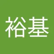 石川裕基