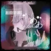 めあ