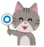 値下げ交渉不可の画像