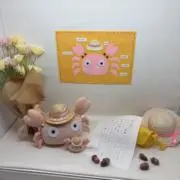 きゅうの画像
