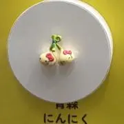 ポチの画像