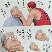 komitan