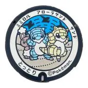 ちいど